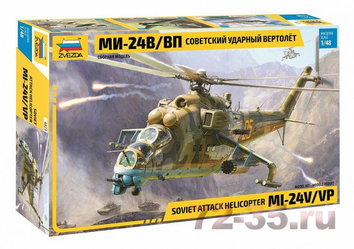 Ми-24В/ВП "Крокодил" ударный вертолет sovetskiy_udarnyy_vertolet_mi_24v_vp_enl.jpg